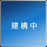 DB 系列