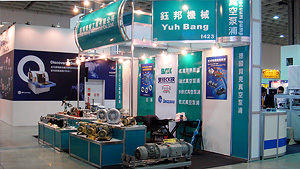 2011台湾电路板国际展览会