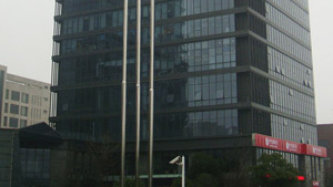 中國直營分公司 - 艾科維機械工業