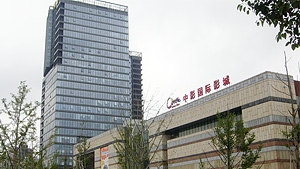 预订于2012年6月设立中国昆山办事处
